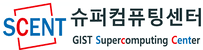 슈퍼컴퓨팅센터
