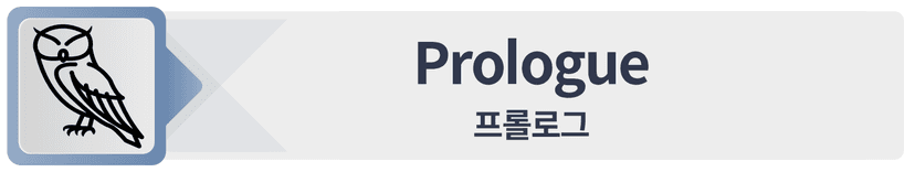 prologue