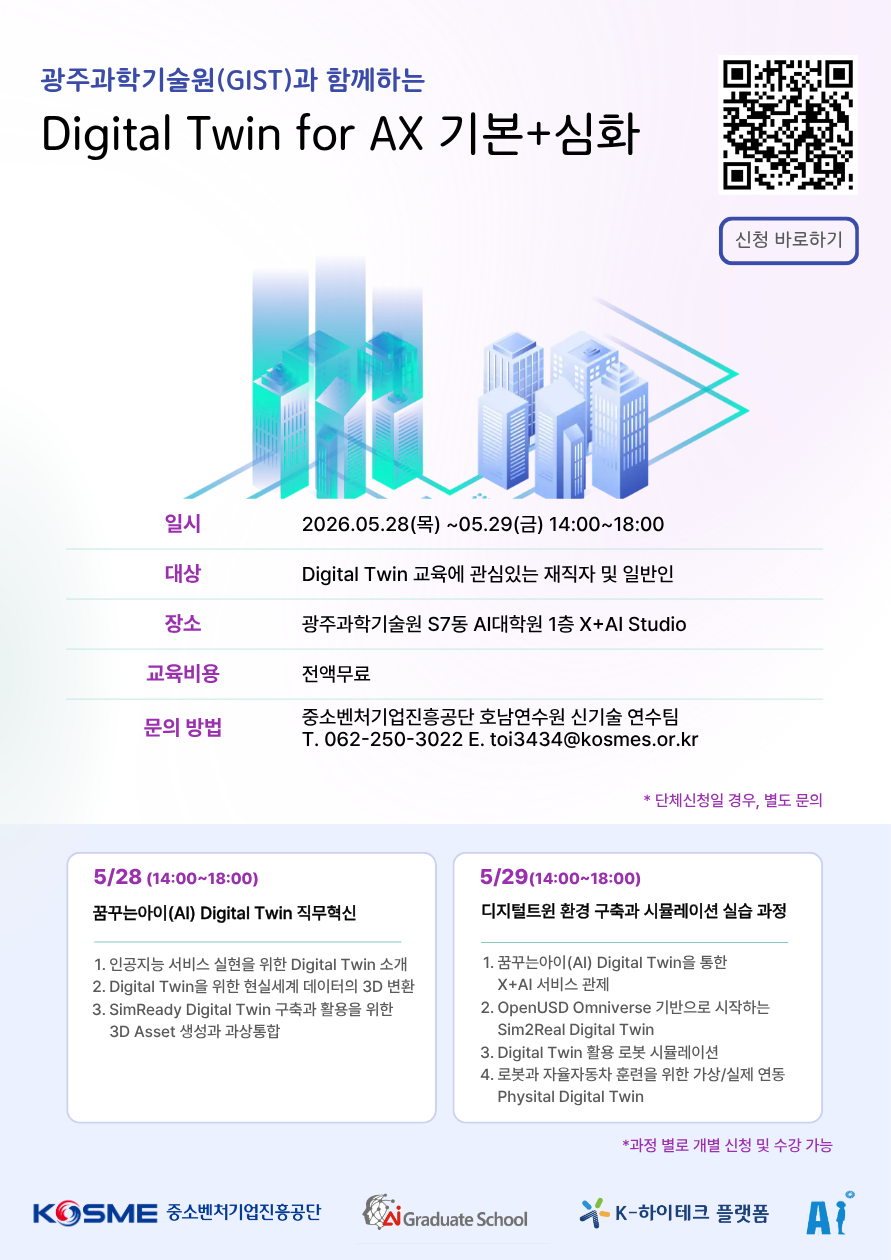훈련 포스터