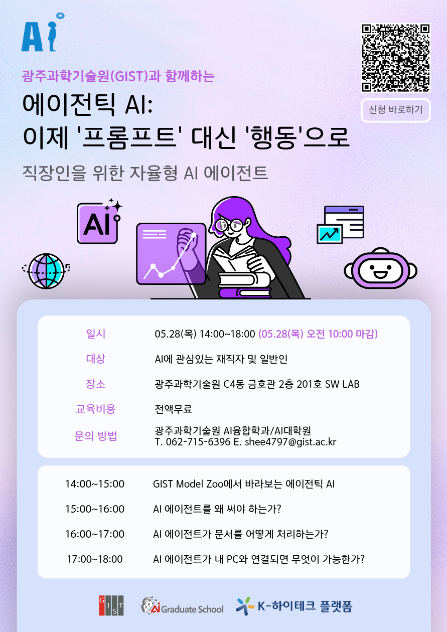 훈련 포스터